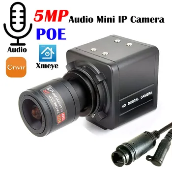 H. 265 mozgásérzékelés Audio mikrofon Onivf 5MP POE 48V Vagy 12V 2.8-12mm Manuális Zoom Objektív IP Kamera Fém Doboz, hálózati POE Kamera