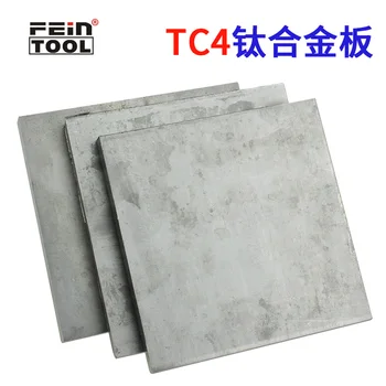 Tiszta 99.99% Titán Lemez, Lap/Fólia/Blokk,vastagsága 0,1 mm-5mm