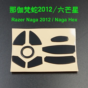 Csomag 2 Egerek korcsolya egér láb a Razer Naga Epic / Hex / Moba / 2012. Évi Kiadás - 0,6 mm